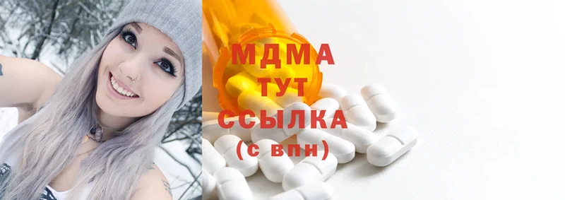 наркошоп  Черногорск  MDMA VHQ 